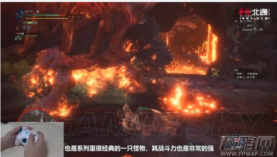 怪物猎人世界炎王龙怎么打  炎王龙招式及打法解析 (4)