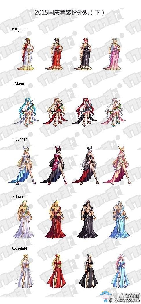 dnf国服2015国庆时装众神套装扮及属性详解 (1)