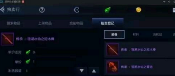 Dnf内测玩家爆料 搬砖党将无法生存 (1)