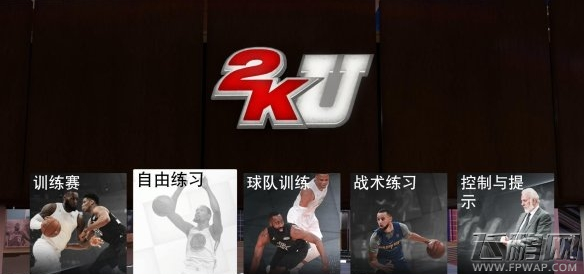 nba2k192KU自由练习什么样   2KU自由练习介绍 (1)