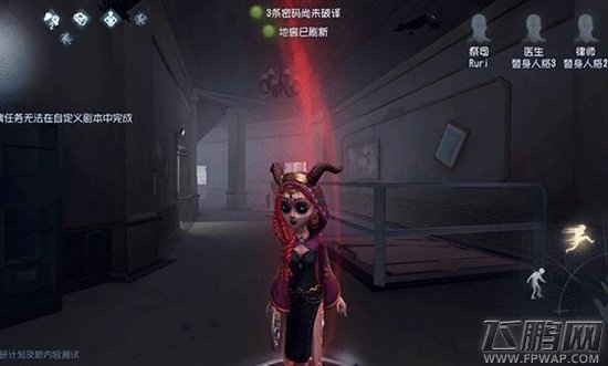 第五人格祭司最远传送位置在哪   祭司最远传送地点位置解析 (3)