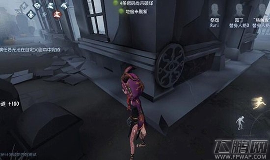 第五人格祭司最远传送位置在哪   祭司最远传送地点位置解析 (4)