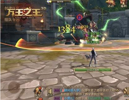 万王之王3d黑暗讨伐阿鲁迪巴特怎么打 黑暗讨伐阿鲁迪巴特打法技巧解析 (2)