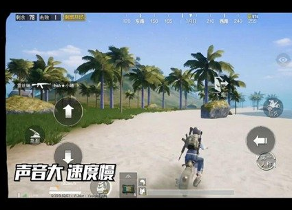 绝地求生刺激战场小绵羊要注意什么 小绵羊注意事项 (2)