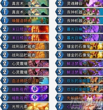 炉石传说砰砰计划任务核弹牧卡组搭配攻略 (1)