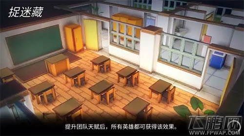 《英魂之战》捉迷藏地图详解 你看不见我 (2)