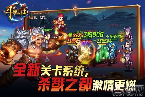 开启新征程《新斗罗大陆》今日新版上线 (2)