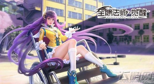 超阶法师现身《全职法师：觉醒》手游角色首曝 (2)