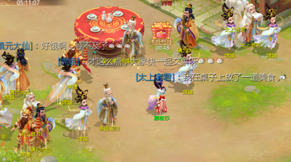 大话西游手游周年庆家宴怎么玩 周年庆家宴活动玩法详解 (2)