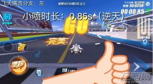 QQ飞车手游许嵩签名B车怎么样  (2)