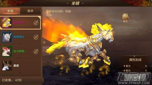 万王之王3D烧毁机甲任务在哪 嘉年华活动完成攻略 (1)