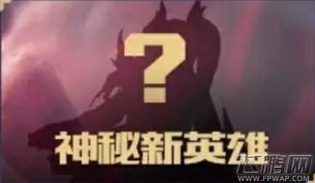 王者荣耀S13赛季公孙离出装铭文推荐 公孙离S13最强神装铭文搭配 (1)