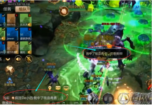 我叫MT4怎么打50级团本老二   50级团本老二打法介绍 (10)