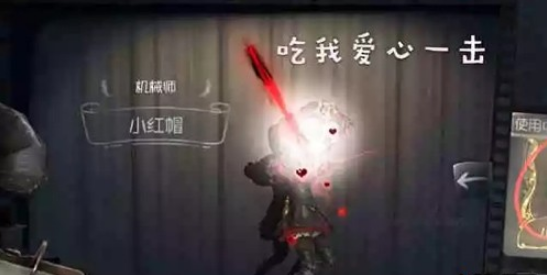 第五人格天气系统即将上线 游戏难度加大 (1)