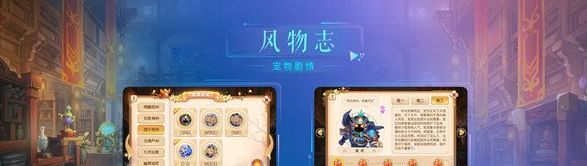 梦幻西游手游宠物专属内丹是什么 宠物专属内丹玩法介绍 (2)
