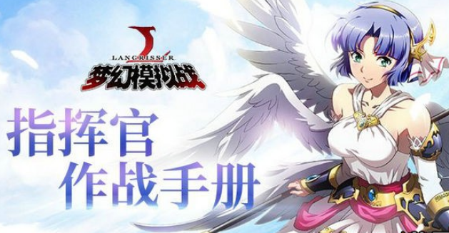 梦幻模拟战竞技场要怎么玩 竞技场玩法详解 (1)