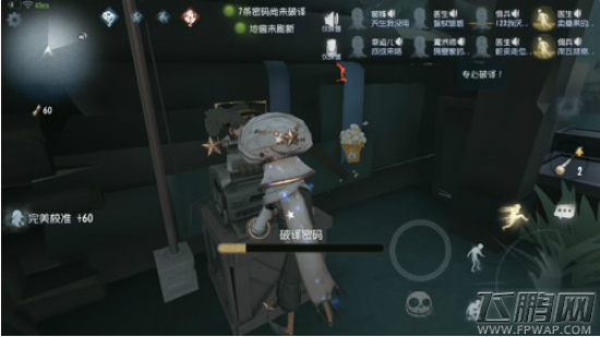 第五人格监管者怎样选择阵容和天赋    阵容和天赋选择技巧 (6)