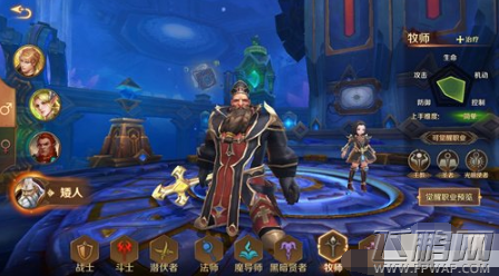 万王之王3d圣者神器属性是什么 神器重铸技能选择 (1)