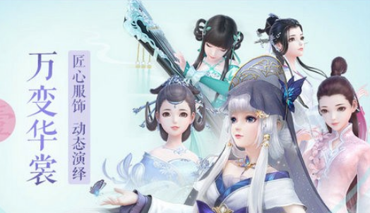 云裳羽衣手游2018中秋猜灯谜答案有哪些 中秋猜灯谜答案汇总 (1)
