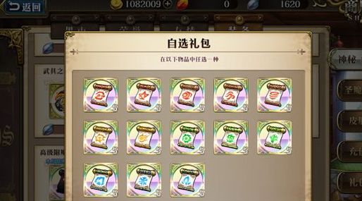 梦幻模拟战手游安娜怎么附魔厉害 安娜最强附魔思路推荐 (2)