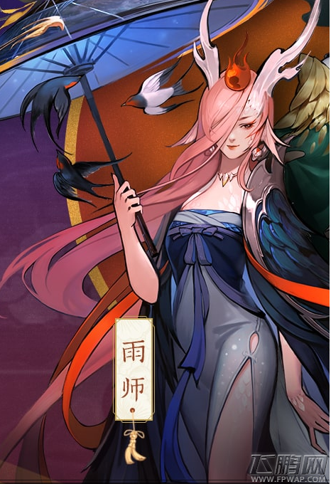 神都夜行录手游雨师怎么获得    雨师获得方法分享 (1)