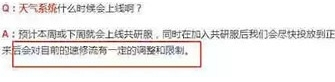 第五人格雨天模式怎么玩 雨天模式玩法教程一览 (2)