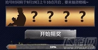 cf高清大区体验服资格获取途径汇总 cf高清大区资格领取官网分享 (1)
