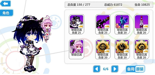 崩坏学园2狐作非为套装详解 (1)