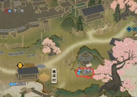 逆水寒月是故乡明送礼npc在哪里 月是故乡明送礼npc坐标位置 (2)