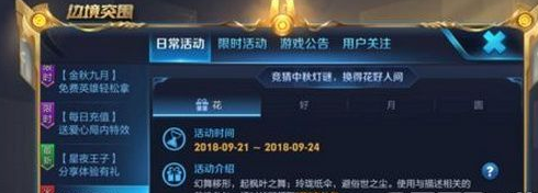 1537513489593522.png