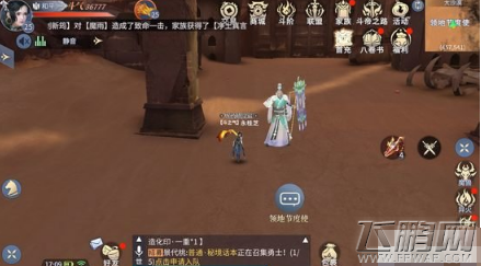 斗破苍穹手游盟主首领称号获得方式 (2)