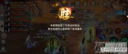 斗破苍穹手游怎么打联盟攻防战 联盟攻防战攻略  (4)