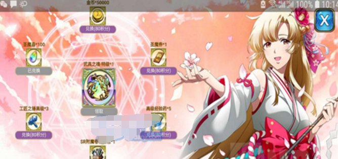 梦幻模拟战光之巫女祈愿积分怎么获得 光之巫女祈愿积分需要多少 (1)