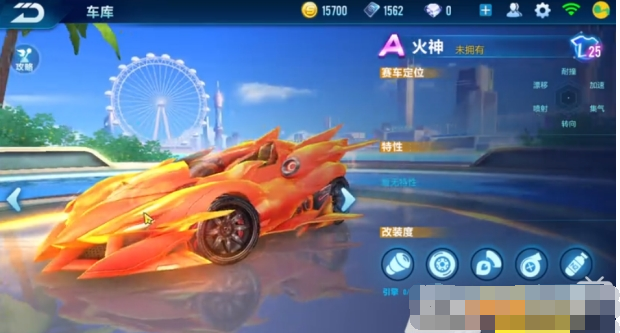 QQ飞车手游火神性能属性一览 (1)
