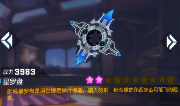 契约少女MOBA希腊代表斯库拉蒂分院输出赫尔拉属性能力一览 (5)