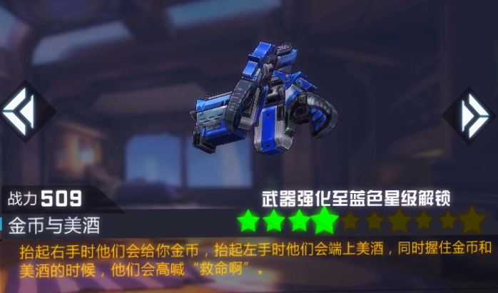 契约少女MOBA索马里代表斯库拉蒂分院输出苏菲娅属性能力一览 (4)