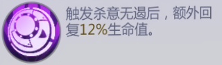 契约少女MOBA异世界代表斯库拉蒂分院暗黑魔偶人哈莉蕾妮属性能力一览 (2)