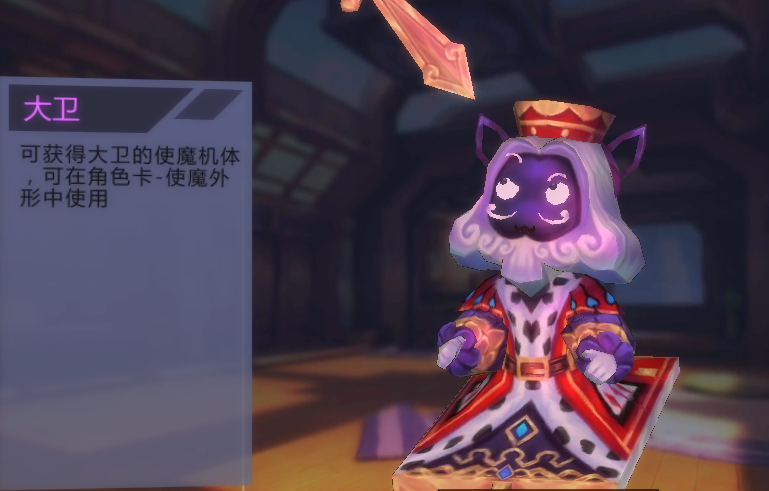 契约少女使魔和狗粮之间的区别 皇家狗粮获得办法和橙色使魔获得办法 (19)