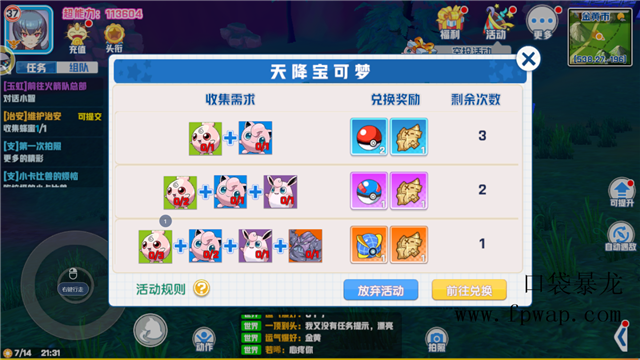 （口袋暴龙）吃鸡无空投骁将也犯愁 知士大玩咖谈空投物资有多么爽 (4)