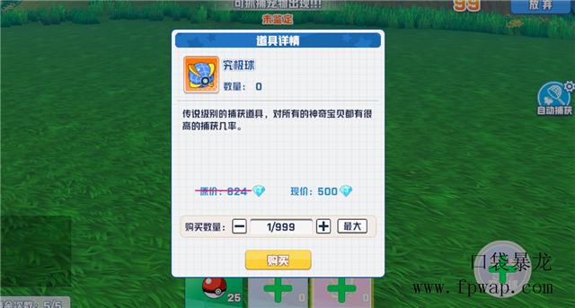 口袋暴龙宝可梦的核心玩法是什么 设计师VS大号玩家(图文) (8)