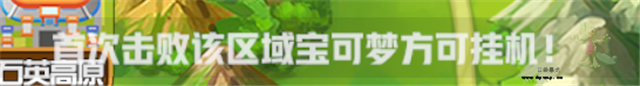 口袋暴龙傻瓜说明书：一篇解决全部疑难问题新手手把手攻略（中） (图文) (1)