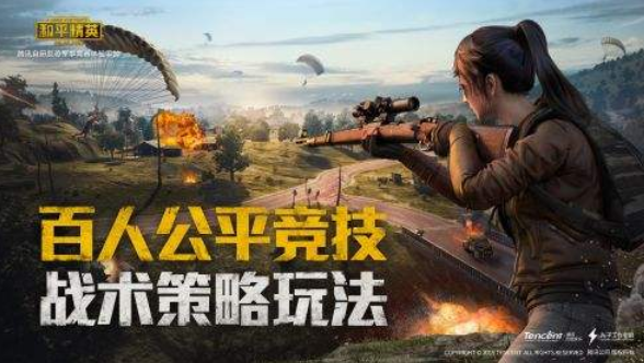 和平精英红色方程式需要多少服饰币？红色方程式服饰币消耗攻略介绍 (1)