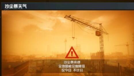 《和平精英》沙漠别墅如何跳伞 沙漠别墅跳伞技巧 (1)
