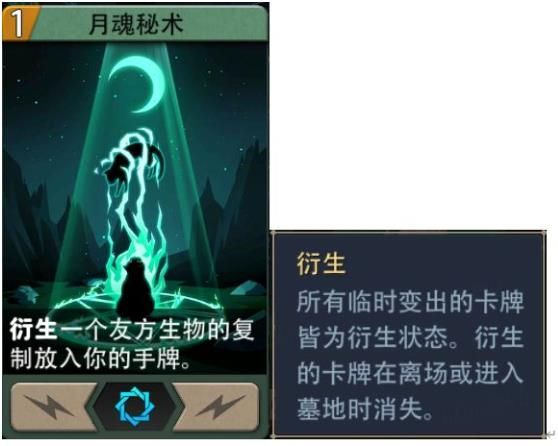 恶魔秘境新手玩法详解 (7)
