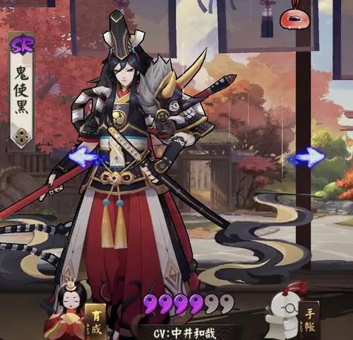 阴阳师茨木童子和鬼使黑、姑获鸟培养优先级讲解 (3)