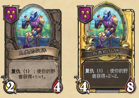 炉石传说酒馆战棋9月1日更新内容 炉石传说酒馆战棋21.2补丁内容