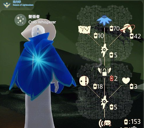 光遇9月2日复刻先祖位置及兑换图位置讲解 (1)
