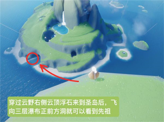 光遇9月2日复刻先祖位置及兑换图位置讲解 (4)