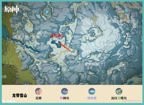 原神2.1钓鱼都有哪些种类，原神2.1钓鱼种类分享 (4)
