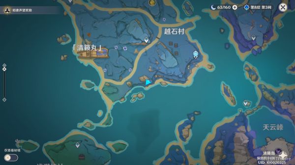 原神2.1版本世界任务清籁旧忆任务流程讲解 (6)